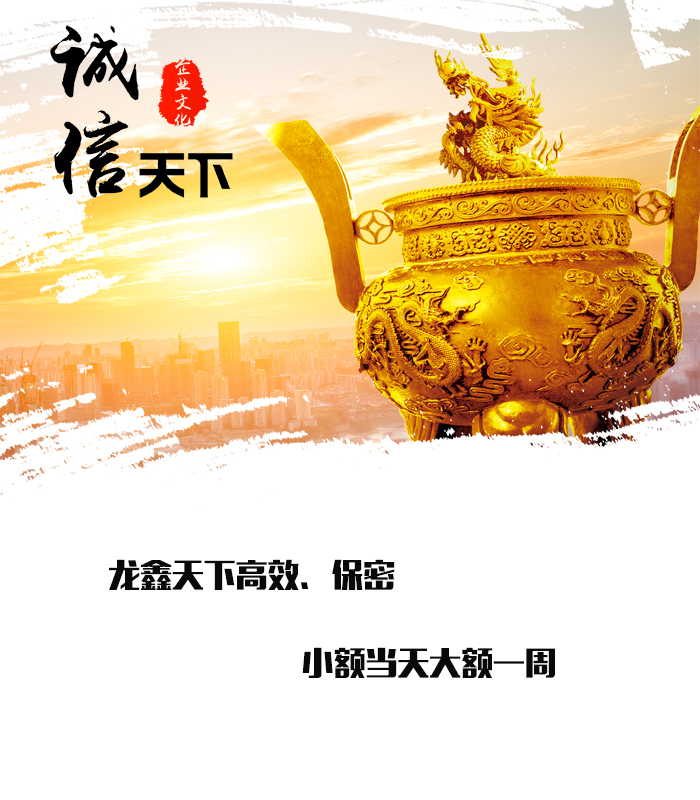 金口河要债公司